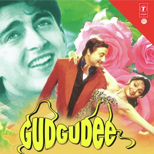 Gudgudee (1997) (Hindi)